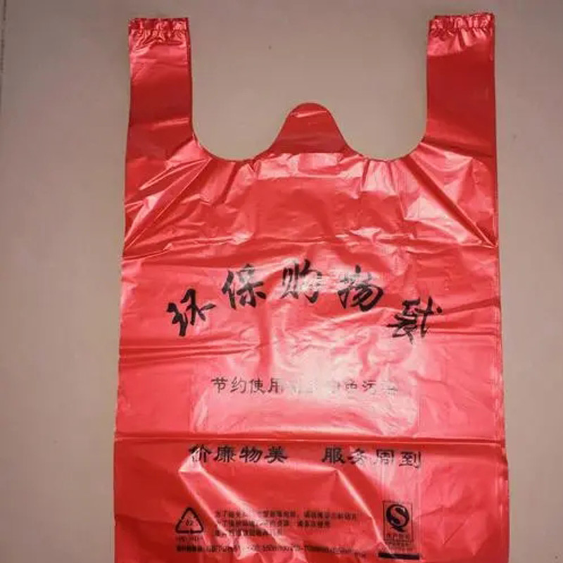 環(huán)保購物塑料袋